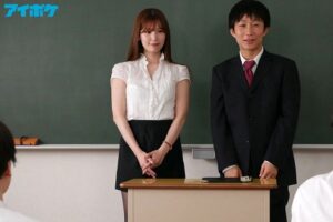 Kế hoạch hiếp dâm nữ giáo viên mới